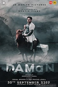 Daman (2022) Odia Full Movie
