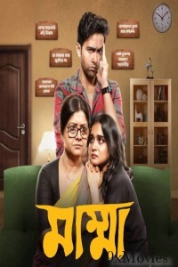 Mumma (2024) Season 1 Bengali Web Series