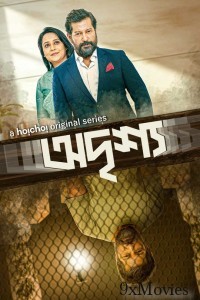 Odrisshyo (2023) Season 1 Bengali Web Series