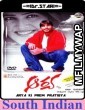 Arya (2004) UNCUT Hindi Dubbed Movies
