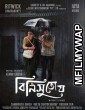 Bini Sutoy (2022) Bengali Full Movie