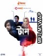 Taan (2022) Bengali Full Movie