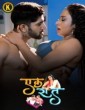 Ek Raat (2024) S01 Part 1 Kangan Hindi Web Series