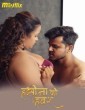 Hasina Ki Hawash (2024) Mojflix Hindi Short Film
