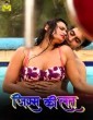 Jism Ki Latt (2024) S01 Part 1 Mastram Hindi Web Series