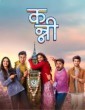 Kanni (2024) Marathi Movie