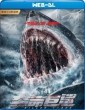 Killer Shark (2021) Hindi Dubbed Movie