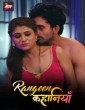 Rangeen Kahaniyan Tan Tripti (2024) ALTBalaji S04 Part 1 Hindi Web Series