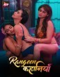 Rangeen Kahaniyan Tan Tripti (2024) ALTBalaji S04 Part 2 Hindi Web Series