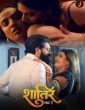 Shatir (2024) S01 part 2 Jalva Hindi Web Series